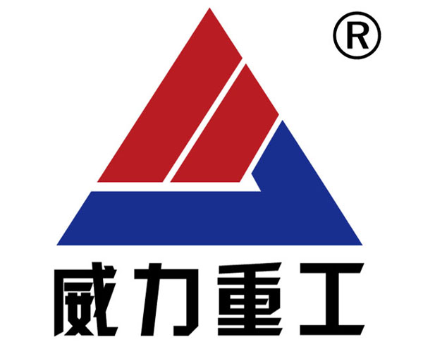 山東威力重工機(jī)床有限公司滕州善南分公司