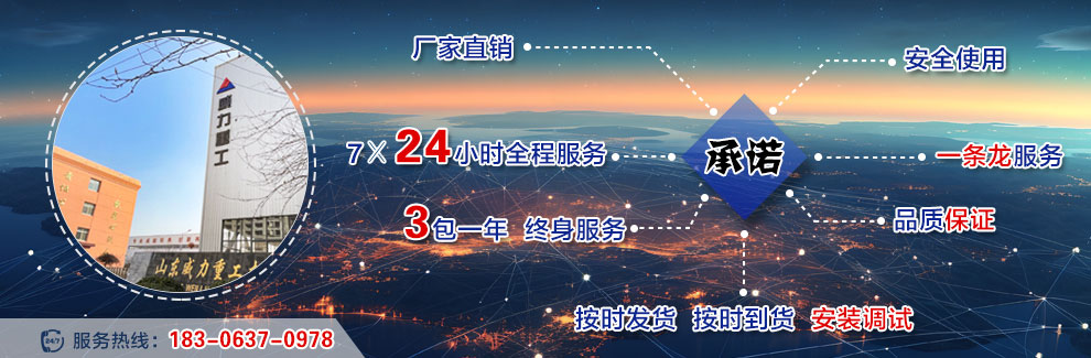 100噸液壓機(jī)、200噸液壓機(jī)、315噸液壓機(jī)、400噸液壓機(jī)、500噸液壓機(jī)、1000噸液壓機(jī)、2000噸液壓機(jī)